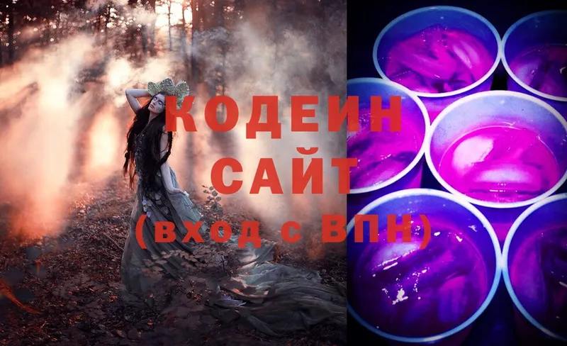 Кодеин Purple Drank  Кирс 